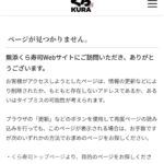 レス23番の画像1