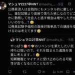 レス2番の画像1