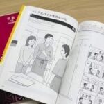 レス1番のリンク先のサムネイル画像