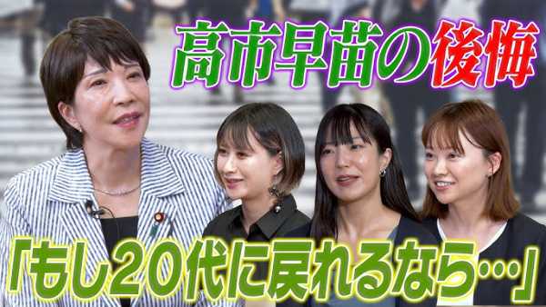 記事サムネイル