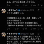 レス1番の画像2