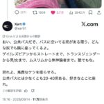 レス1番の画像2