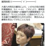 レス2番の画像1