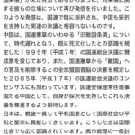 レス1番の画像1