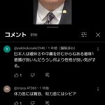 レス4番の画像3