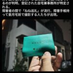 レス1番のリンク先のサムネイル画像