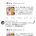 レス1番の画像4