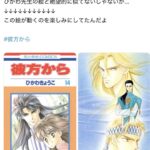 レス1番の画像2