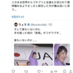 レス1番の画像1
