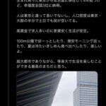 レス2番の画像1