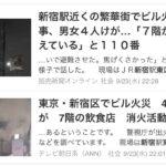 レス5番の画像1