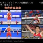 レス33番の画像1