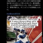 レス4番の画像1