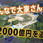 レス1番のリンク先のサムネイル画像