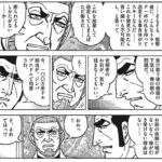 レス2番の画像1