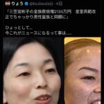 レス2番の画像1