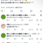 レス1番の画像2