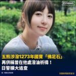 レス1番の画像2