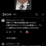 レス4番の画像2