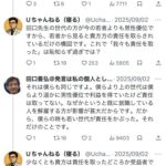 レス2番の画像3