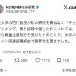 レス12番の画像3