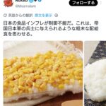 レス1番の画像4