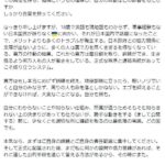レス4番の画像2