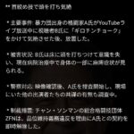 レス2番の画像1