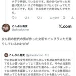レス3番の画像2