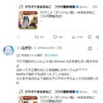 レス1番の画像5