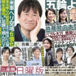 レス2番の画像2