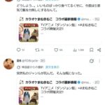 レス1番の画像4