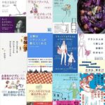 レス25番の画像1