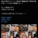 レス11番の画像1
