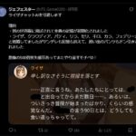 レス1番の画像1