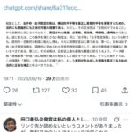 レス8番の画像1