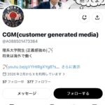 レス1番の画像3
