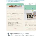 レス1番の画像6