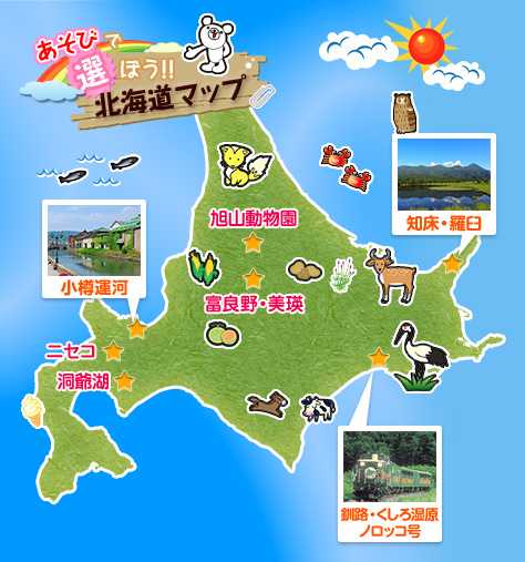 記事サムネイル