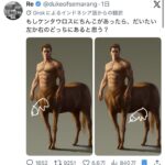 レス1番の画像1
