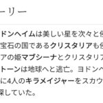 レス10番の画像1