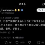 レス1番の画像2