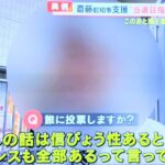 レス2番の画像11