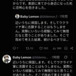 レス1番の画像3