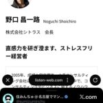 レス2番の画像1