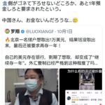 レス2番の画像1