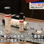 レス1番のリンク先のサムネイル画像