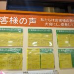 レス1番の画像29