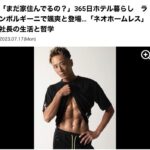 レス2番の画像3