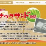 レス7番の画像1